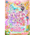 TVアニメ『名探偵プリキュア！』メインビジュアル