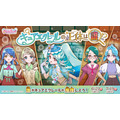 キュアエクレール投票キャンペーン