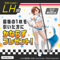 LH（ラストハッピー）賞　Ravitier -Plus- フィギュア　御坂妹