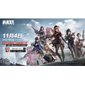 『勝利の女神：NIKKE』（C）PROXIMA BETA PTE. LTD. （C）SHIFT UP CORP.