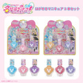 名探偵プリキュア! コスメシリーズ はがせるネイル3本セット <カラーA/カラーB>