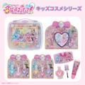 『名探偵プリキュア!』キッズコスメシリーズ