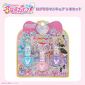 名探偵プリキュア！ コスメシリーズ はがせるネイル3本セット ＜カラーA/カラーB＞