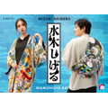 水木しげる×「倭物やカヤ(わものやかや)」