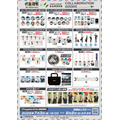 ポップアップストア販売グッズ
