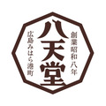 株式会社八天堂