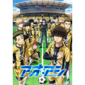 『アオアシ』キービジュアル(C)小林有吾・小学館/「アオアシ」製作委員会