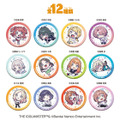 「ゆらりん缶バッジ学園アイドルマスター(10個入り)」