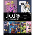 『ジョジョの奇妙な冒険 黄金の風』×ふりふ