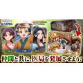 『薬屋のひとりごと 後宮異聞録』仲間と共に、医局を発展させよう！