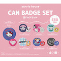 期間限定ポップアップストア「CAPSULE TOY LAND」