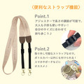 ちいかわ「2WAYボトルカバー ストラップ付 ペットボトルホルダー 」