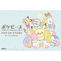 「ポケピース POP UP STORE BY FLOWERING」