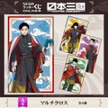 A賞:マルチクロス