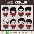 D賞:ぬいぐるみマスコット
