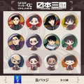 E賞:缶バッジ