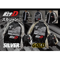 『頭文字D』スカジャン