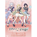『超かぐや姫!』eeo Store 池袋本店