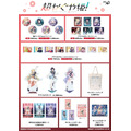 『超かぐや姫!』グッズ