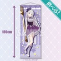 S賞:選べる!ビッグタペストリー(全3種)