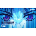 『攻殻機動隊 THE GHOST IN THE SHELL』Prime Video版予告編