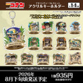 名探偵コナン アドベンチャーコレクション アクリルキーホルダー(全14種)