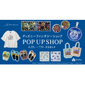 Disney Fantasy Shop by Belle Maison(ディズニー ファンタジー ショップ バイ ベルメゾン)