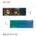 竈門炭治郎&冨岡義勇 場面写ホログラムチケット風カード 当ショップ限定特典