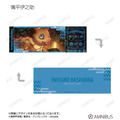 トレーディング場面写ホログラムチケット風カード