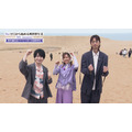 TVアニメ『Re:ゼロから始める異世界生活』4th season 喪失編完走スペシャル！in鳥取砂丘