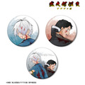 描き下ろし 鬼太郎の父&水木 戦う父の背中ver. 缶バッジ3個セット
