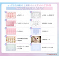 【Simejiきせかえ】TOP10