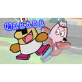 【中丸雄一 インタビュー】 15年前に生まれたキャラクター「きっくん」がアニメ化　大塚明夫＆杉田智和へのオファー秘話も