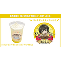 ブルーロック in JOYPOLIS ３