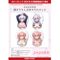 『よわよわ先生 描き下ろし立体マウスパッド』4種