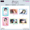 アニメ『僕の心のヤバイやつ』FAN+Lifeオリジナルグッズ　「山田杏奈 ミニアートスタンド」全6種