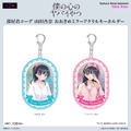 アニメ『僕の心のヤバイやつ』FAN+Lifeオリジナルグッズ　「部屋着コーデ 山田杏奈 おおきめミラーアクリルキーホルダー」全2種
