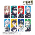アニメ『呪術廻戦』5周年 Ani-Art トレーディングアクリルキータグ(全8種)