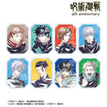 アニメ『呪術廻戦』5周年 Ani-Art トレーディングクリアダイカットステッカー（全8種）