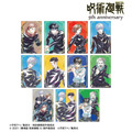 アニメ『呪術廻戦』5周年 Ani-Art トレーディング箔押しカード（全11種）