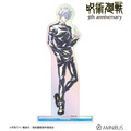 アニメ『呪術廻戦』5周年 Ani-Art オーロラBIGアクリルスタンド 五条 悟（懐玉・玉折）