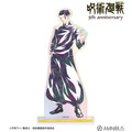アニメ『呪術廻戦』5周年 Ani-Art オーロラBIGアクリルスタンド 夏油 傑（懐玉・玉折）