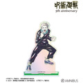 アニメ『呪術廻戦』5周年 Ani-Art オーロラBIGアクリルスタンド 狗巻 棘（劇場版 呪術廻戦 0）