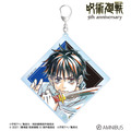 アニメ『呪術廻戦』5周年 Ani-Art BIGアクリルキーホルダー 乙骨憂太（劇場版 呪術廻戦 0）