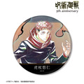 アニメ『呪術廻戦』5周年 Ani-Art BIG缶バッジ 虎杖悠仁