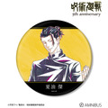 アニメ『呪術廻戦』5周年 Ani-Art BIG缶バッジ 夏油 傑（懐玉・玉折）
