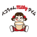 ペコちゃんmilkyタイム