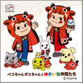 ペコちゃんmilkyタイム 福島駅西口店オリジナルステッカー