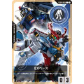 EXベース（THE GUNDAM BASE コラボレーション2025）