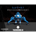 対話型AIコンテンツ「タチコマAI」が開幕日に登場！
